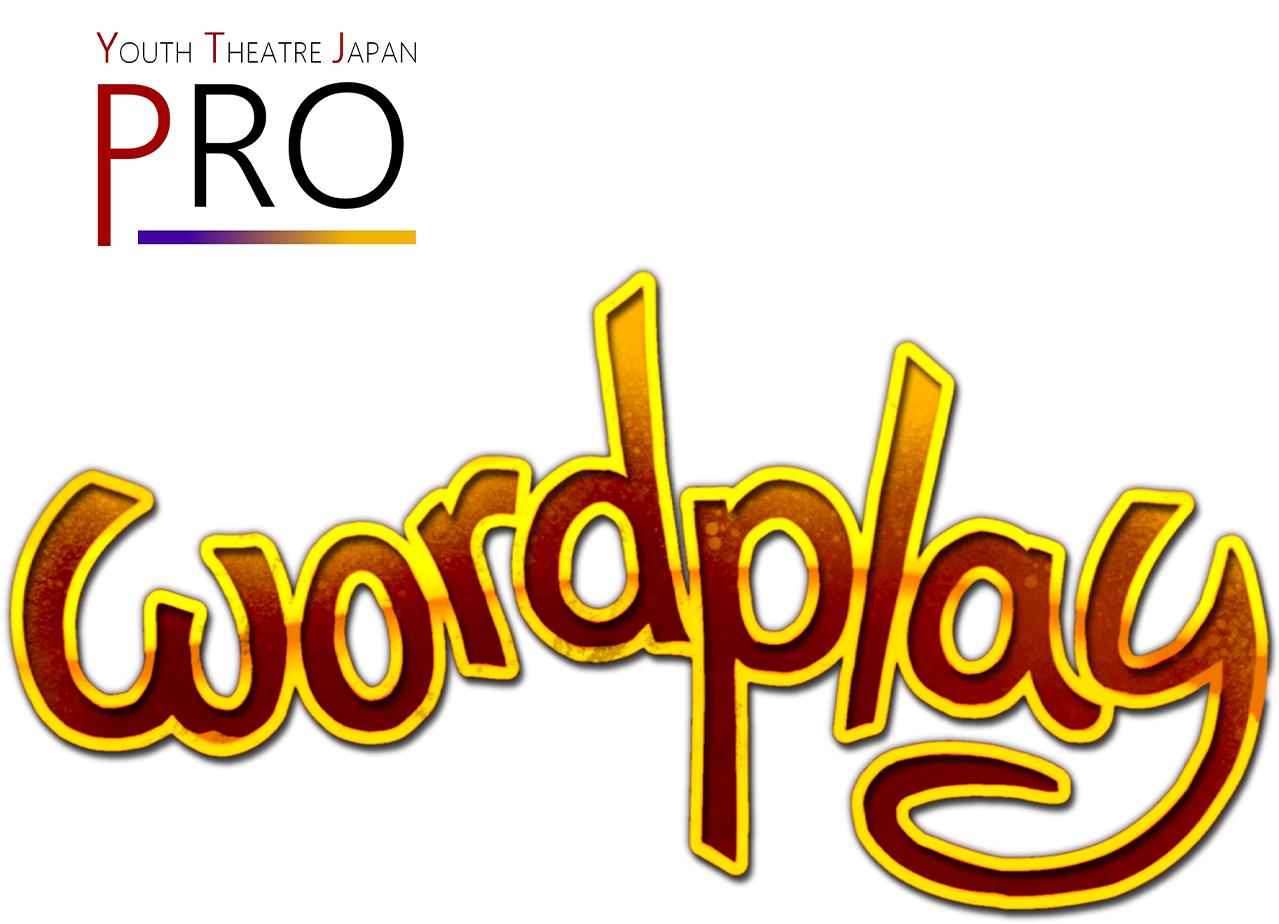 公演情報】Youth Theatre Japan (YTJ) イベント情報